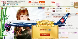 “李啦啦”主播照片