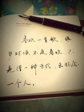 ✨一网情深✨等你🐾主播照片