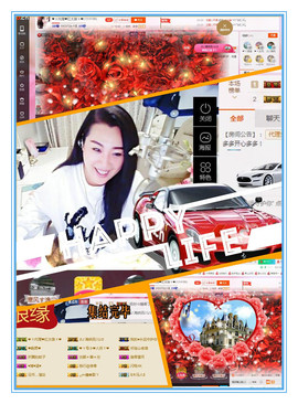 🌟侞菓🌟主播照片