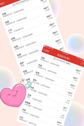 小满@前台接待主播照片
