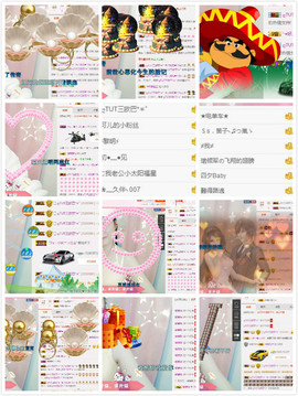 杨妹小可爱主播照片