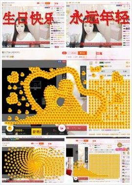 绝绝子雅主播照片