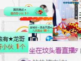 柔熙💕休息一段时间主播照片