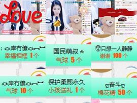 柔熙💕休息一段时间主播照片