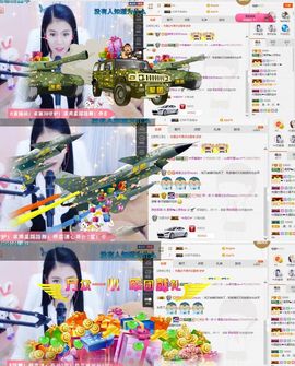 柔熙💕休息一段时间主播照片