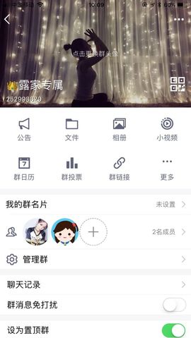 第一火女露露主播照片