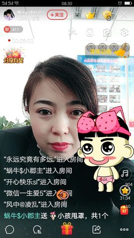 快乐开心果因病停播主播照片