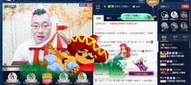 GM-A彪是个主持人主播照片