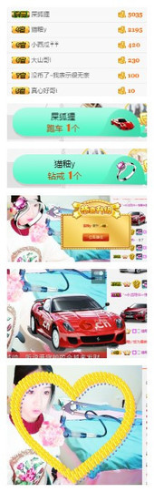 狐狸讨米去了主播照片