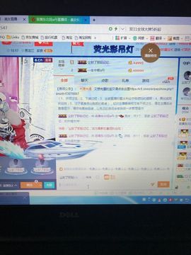 丹从心开始求老板主播照片