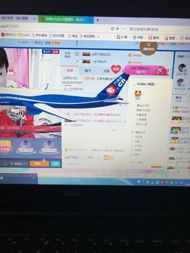 丹从心开始求老板主播照片
