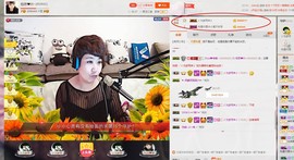 相思❤叶~主播照片