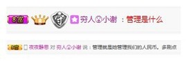 阿年.....主播照片