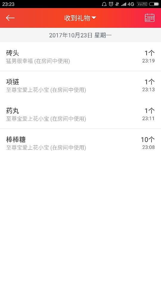 安晴公主主播照片