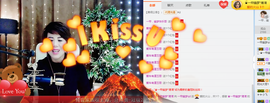 一帘幽梦as主播照片