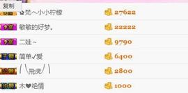 小艾小艾1主播照片