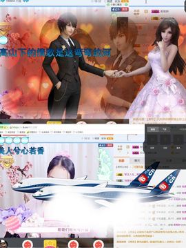 洛小可💎暂休主播照片
