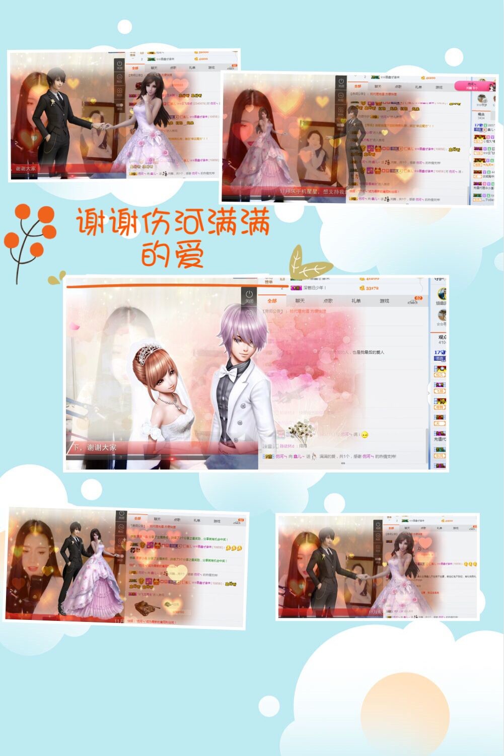 鑫儿～的图片