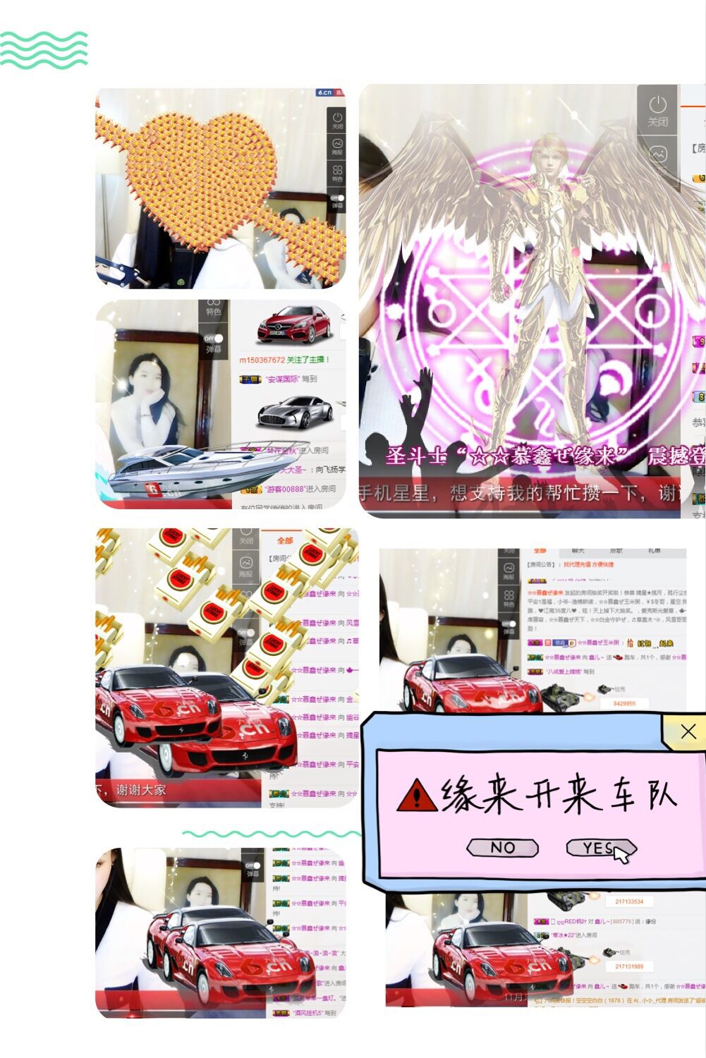 鑫儿～的图片