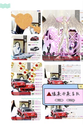鑫儿～主播照片