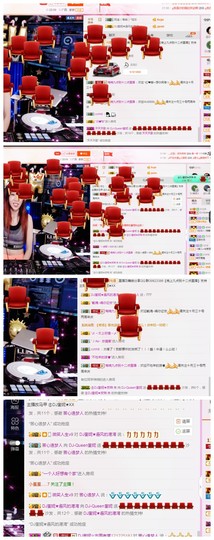 DJ21225主播照片