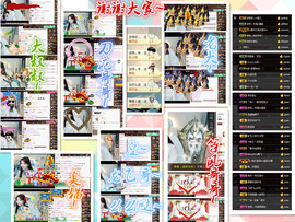 梦婷哟ぃ主播照片