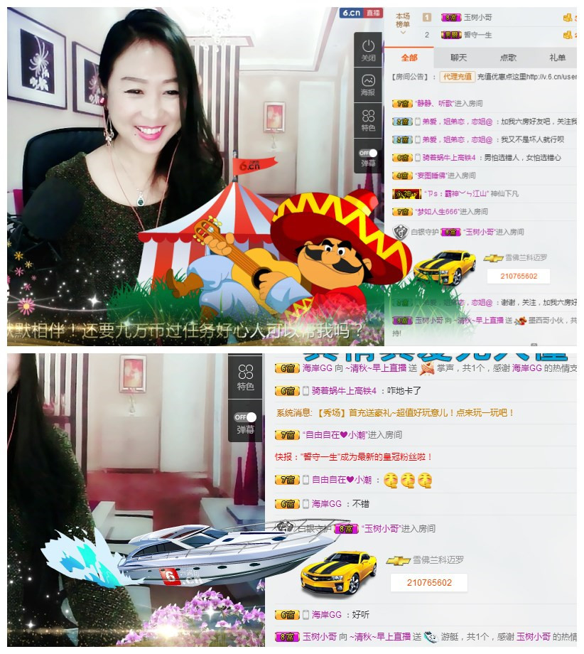 涵涵呀～～的主播照片