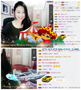 涵涵呀～～主播照片
