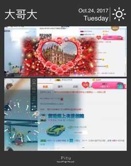A亮宝金牌代理主播照片