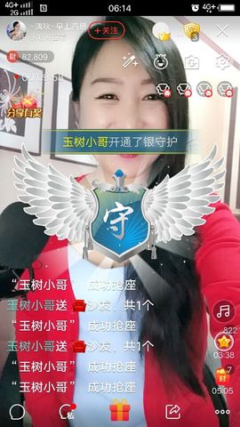 涵涵呀～～主播照片