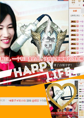 @翎云主播照片