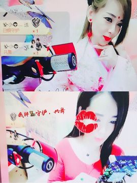 雨荨5198主播照片