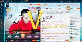 子浩努力升二冠主播照片