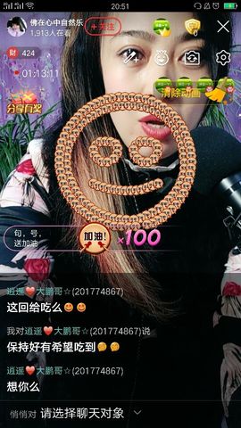 快乐开心果因病停播主播照片