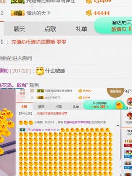 小艺停播主播照片