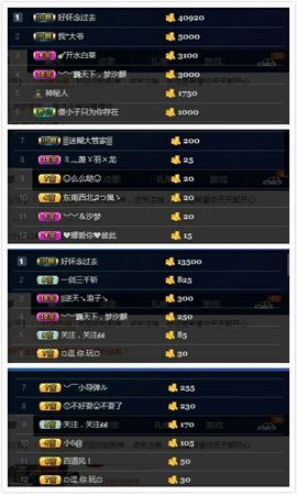 青城♬主播照片