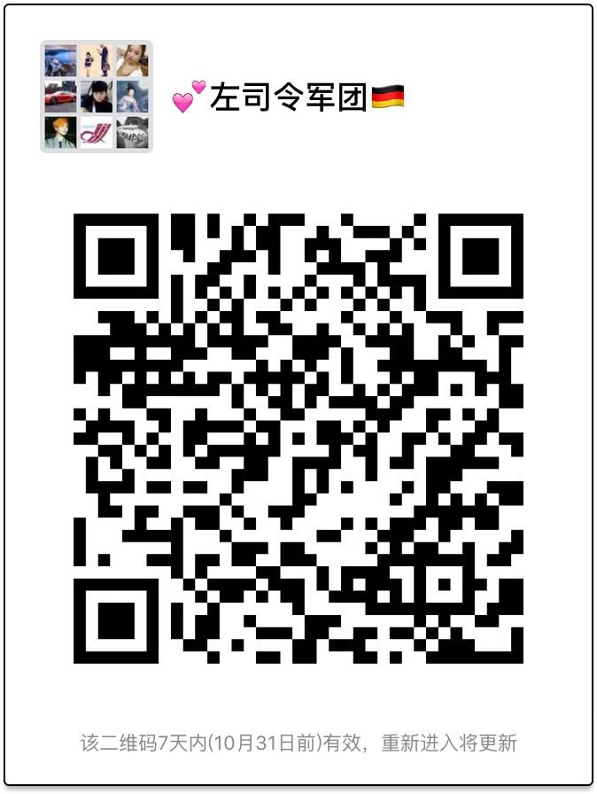 浩楠呀的主播照片