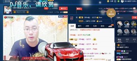GM-A彪是个主持人主播照片