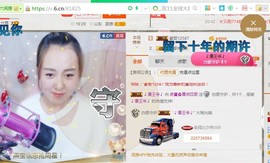 🌺爱我吗，咋们走主播照片