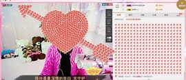 ❤娜宝主播照片