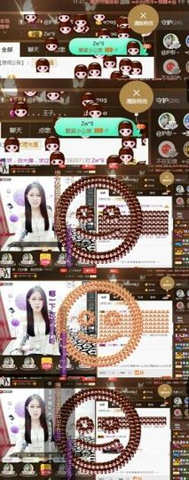 ？？！！，，？？主播照片