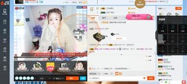 二洋🎤主播照片