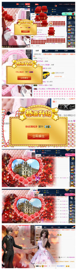 琴妹妹—-暂别主播照片