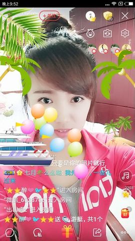 海鸽晚上播主播照片