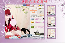 开心❤️❤️果主播照片