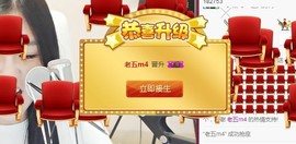 九小九，主播照片