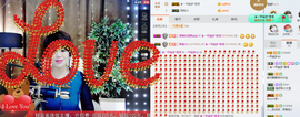 一帘幽梦as主播照片