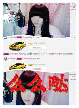 可可🎈主播照片