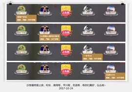 DJ21225主播照片