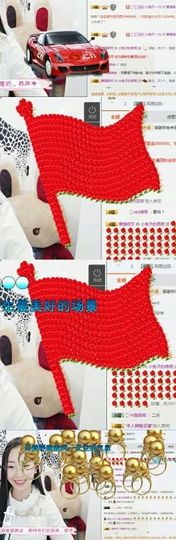 小兔子乖乖♛主播照片